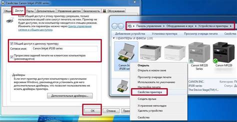 Шаг 5: Проверьте работоспособность принтера