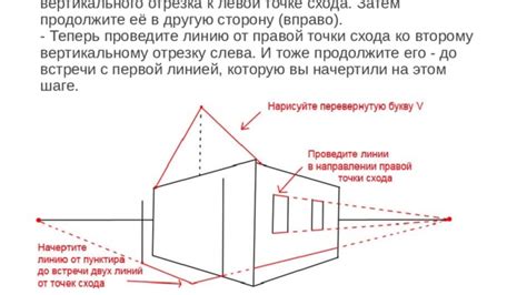 Шаг 5: Продолжите с нарисовыванием волос и ушей