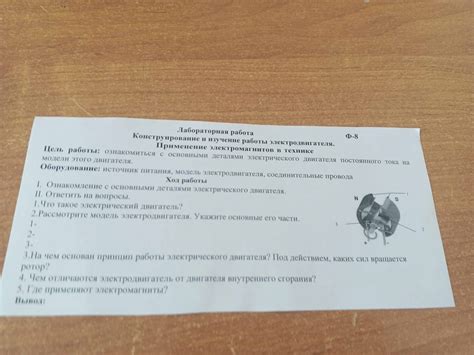 Шаг 5: Работа с основными деталями