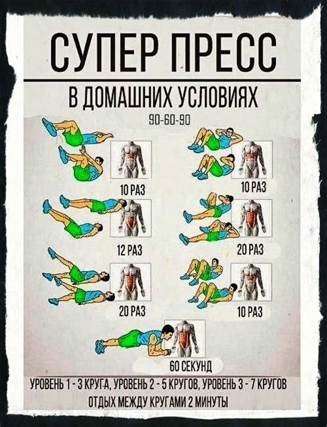 Шаг 5: Сборка и настройка пресса