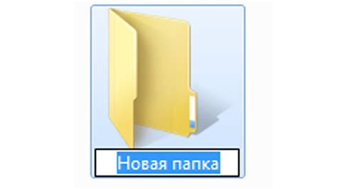 Шаг 5: Создайте папку для отчета
