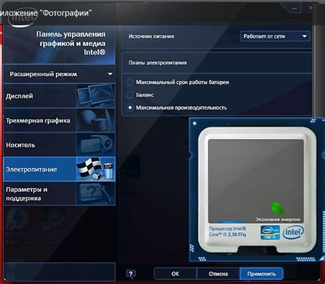 Шаг 5: Создание системы управления платформой