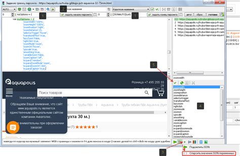 Шаг 5: Создание функции для парсинга JSON