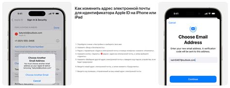 Шаг 5: Создание Apple ID