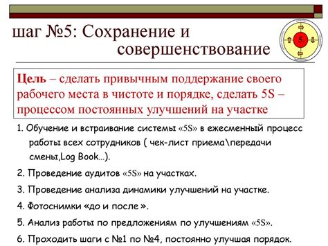 Шаг 5: Сохранение и экспорт алгоритма