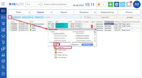 Шаг 5: Сохранение настроек и применение изменений