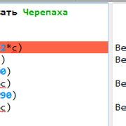 Шаг 5: Тестирование и отладка вещи