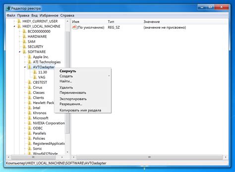Шаг 5: Удаление Viber из реестра Windows