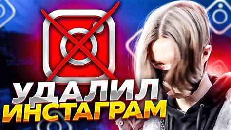 Шаг 5: Удалите свой аккаунт YouTube