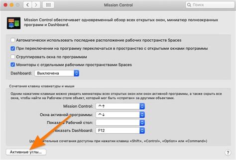 Шаг 5: Управление окнами Excel