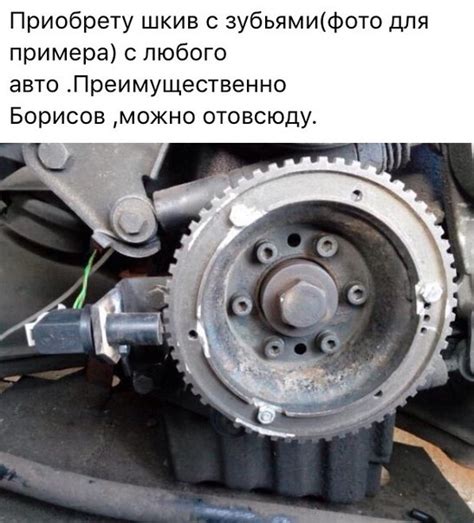 Шаг 5: Установка зажима на шкив коленвала