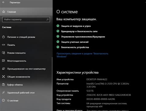 Шаг 5: Установка и настройка безопасного тома в Windows