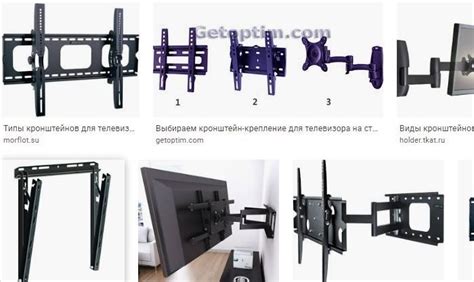 Шаг 5: Установка кронштейна на стену