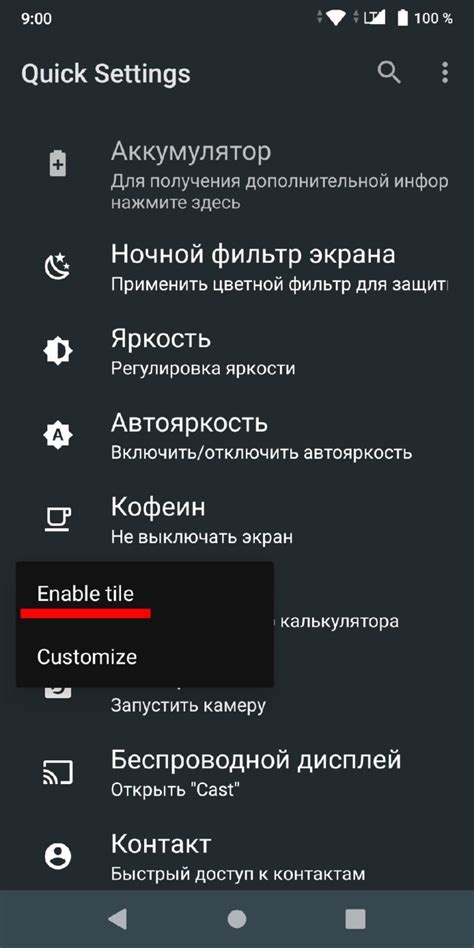 Шаг 5: Установка уведомлений о погоде