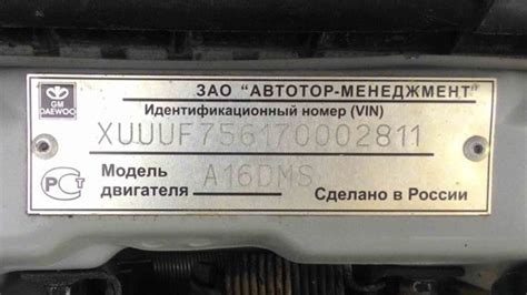 Шаг 5. Введите VIN-номер автомобиля