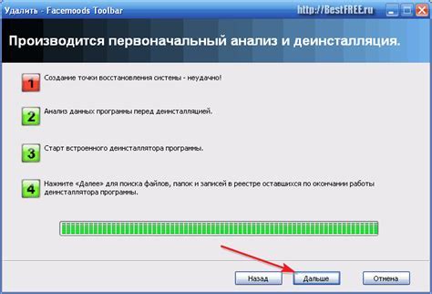 Шаг 5. Дождитесь завершения процесса выключения