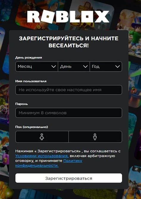 Шаг 5. Загрузка майки на аккаунт в Роблокс