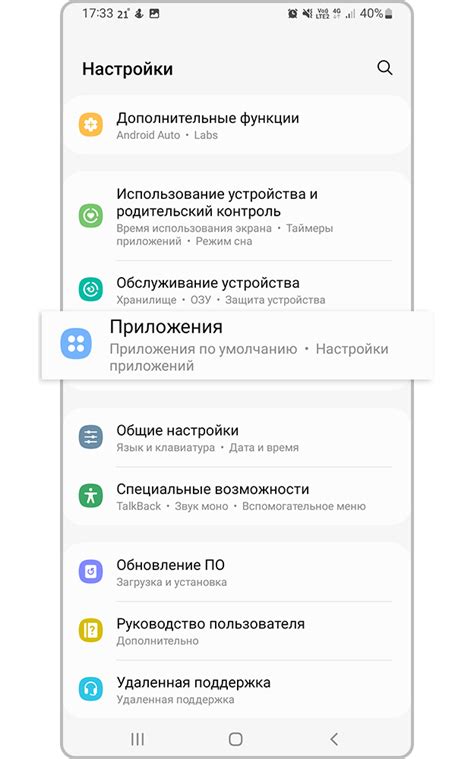 Шаг 5. Настроить вибрацию для звонков
