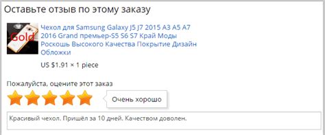 Шаг 5. Оценка и отзыв о добавленном аниме