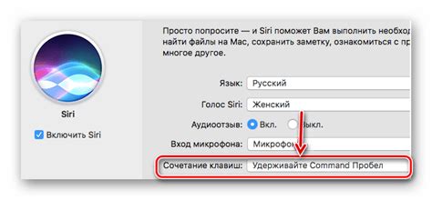 Шаг 5. Подтвердите изменение языка Siri