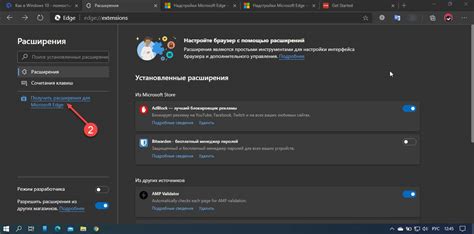 Шаг 5. Расширение границ поиска