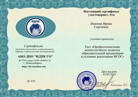 Шаг 5. Создайте интерфейс для прохождения теста