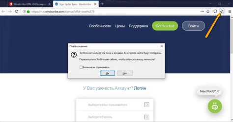Шаг 5. Сохранение настроек диафрагмы