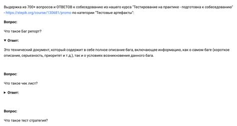 Шаг 5. Тестирование