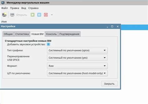 Шаг 5. Установка Убунту на виртуальную машину