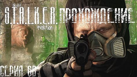 Шаг 6: Активация выжигателя мозгов и получение способности