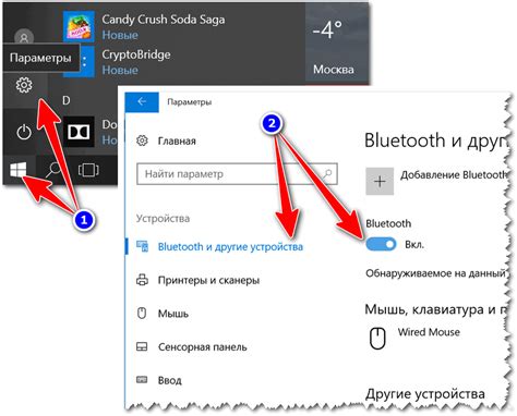 Шаг 6: Внесение изменений в настройки Bluetooth клавиатуры