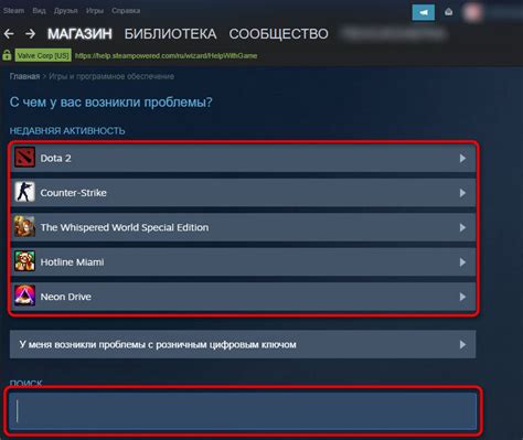 Шаг 6: Возврат денег
