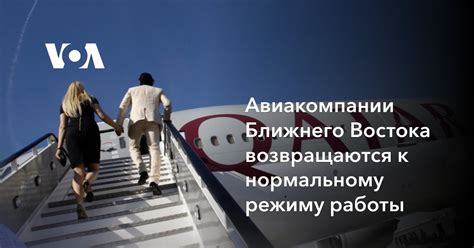 Шаг 6: Возвращение к нормальному режиму