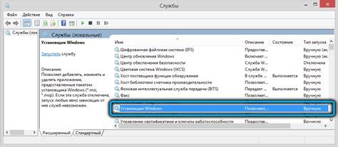 Шаг 6: Восстановление аккаунта