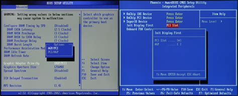 Шаг 6: Выбор "Primary Graphics Adapter"