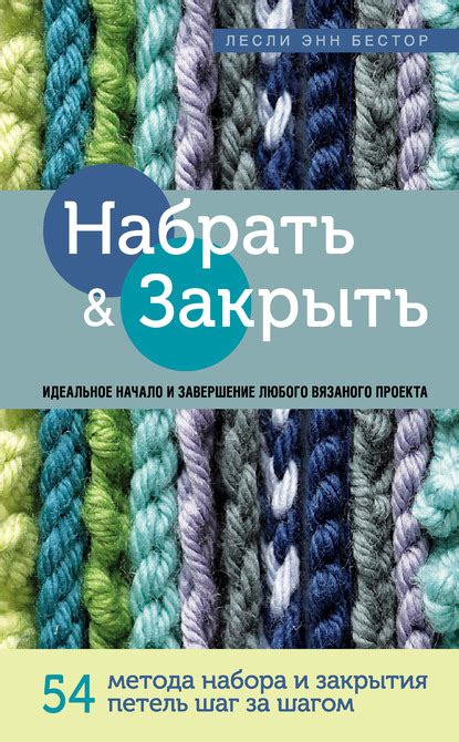 Шаг 6: Декорирование и завершение проекта