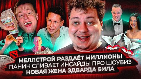 Шаг 6: Дождитесь подтверждения от Эдварда Била