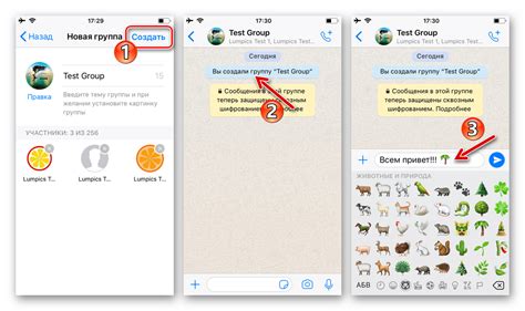 Шаг 6: Завершение процесса отключения WhatsApp