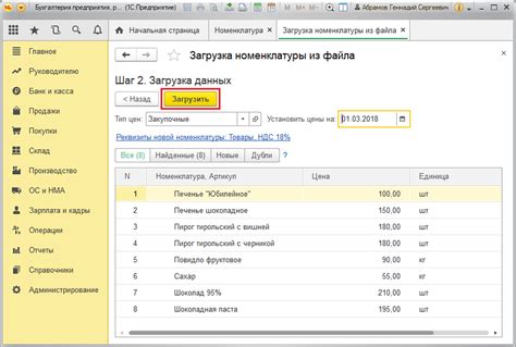 Шаг 6: Завершение работы и финальная проверка