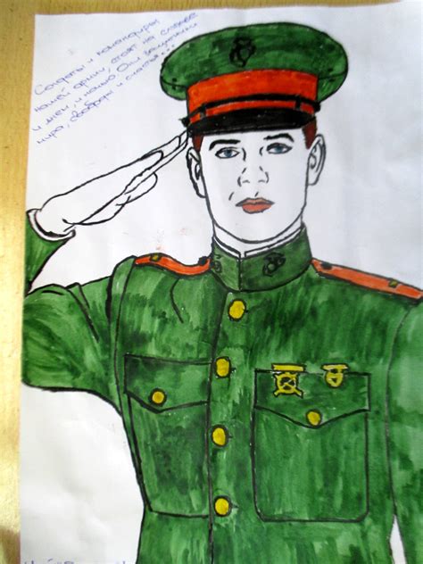 Шаг 6: Завершите рисунок шапки для солдата