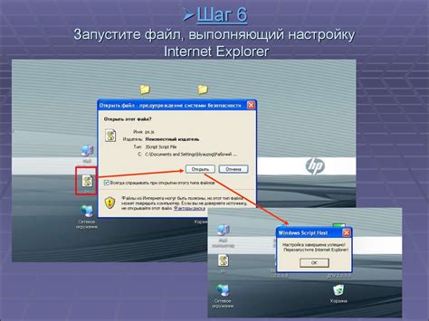 Шаг 6: Запустите процесс анализа