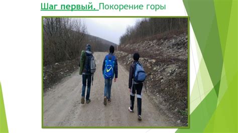 Шаг 6: Измерение высоты ячейки