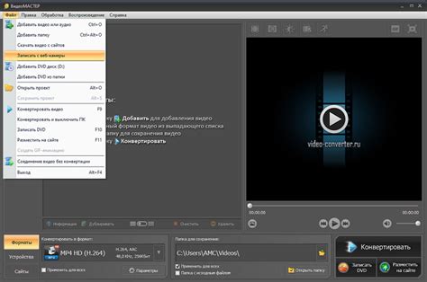 Шаг 6: Использование веб-камеры для записи видео
