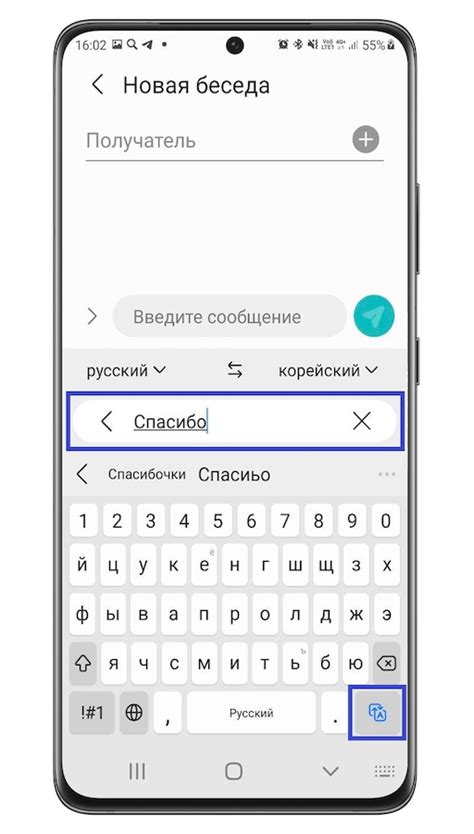 Шаг 6: Нажмите на кнопку "Восстановить"