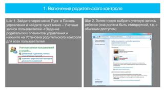 Шаг 6: Найдите пункт "Архив" в меню тарифа