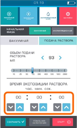 Шаг 6: Настройка роялти-параметров