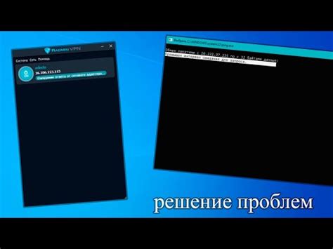 Шаг 6: Ожидание ответа от поддержки