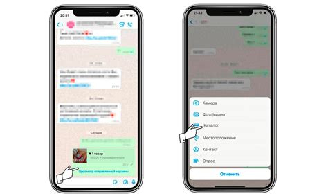 Шаг 6: Основные функции WhatsApp на ZTE