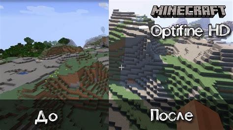 Шаг 6: Отключение или удаление Forge и OptiFine