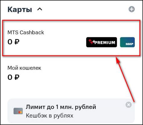 Шаг 6: Отключение смс-оповещений